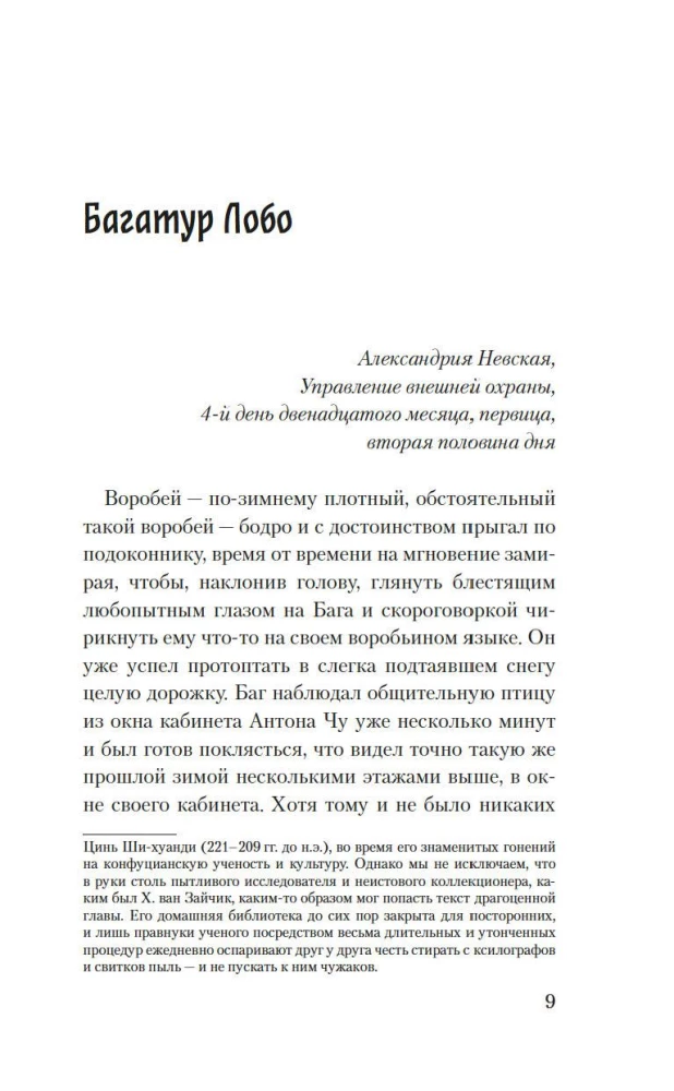 Uzvarējušās pērtiķa lieta