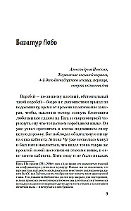 Uzvarējušās pērtiķa lieta