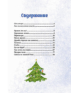 Winter Stories about Mira and Gosha