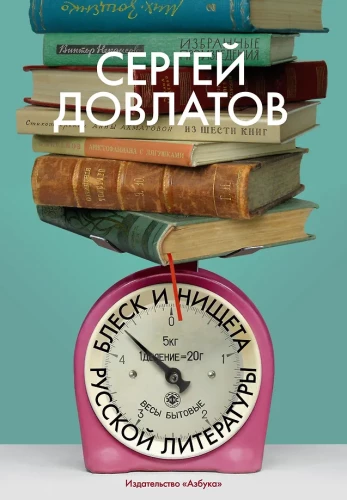 Glanz und Elend der russischen Literatur