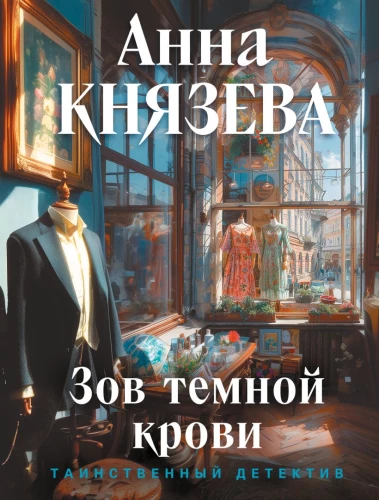 Tumeda vere kutse