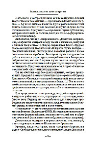 The Brilliance and Poverty of Russian Literature