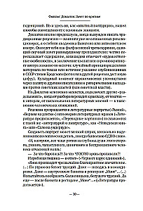 The Brilliance and Poverty of Russian Literature