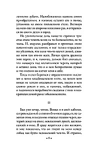 Šausmīgi stāsti