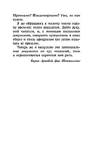 Tą pačią Tatjaną