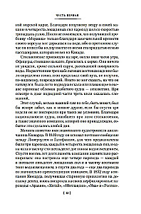 Dwadzieścia tysięcy mil pod wodą