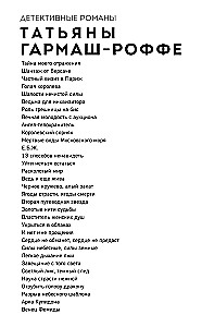 Alphonse-Romeo