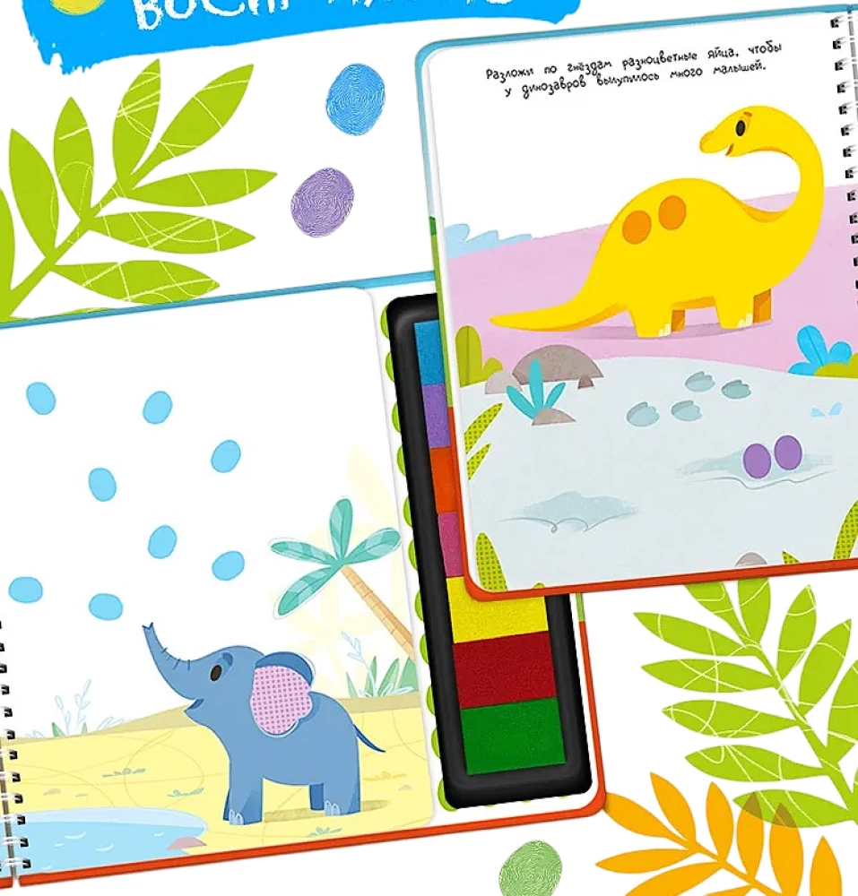 Fingerfarbenmalbuch. Tiere