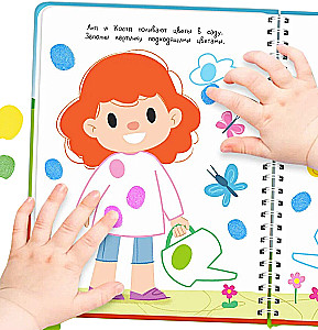 Fingerfarbenmalbuch. Bauernhof