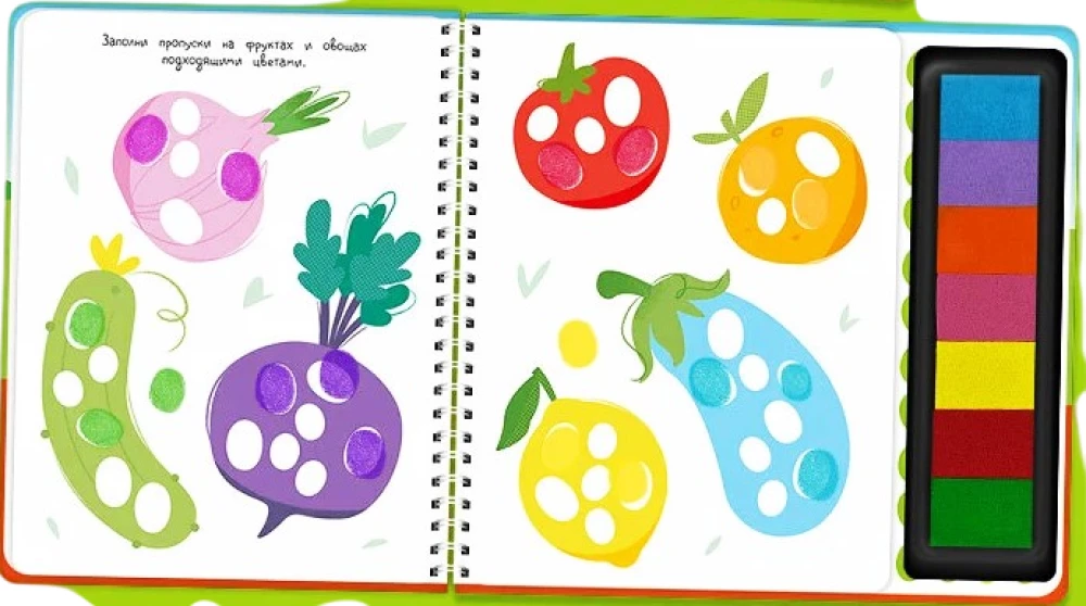 Fingerfarbenmalbuch. Bauernhof