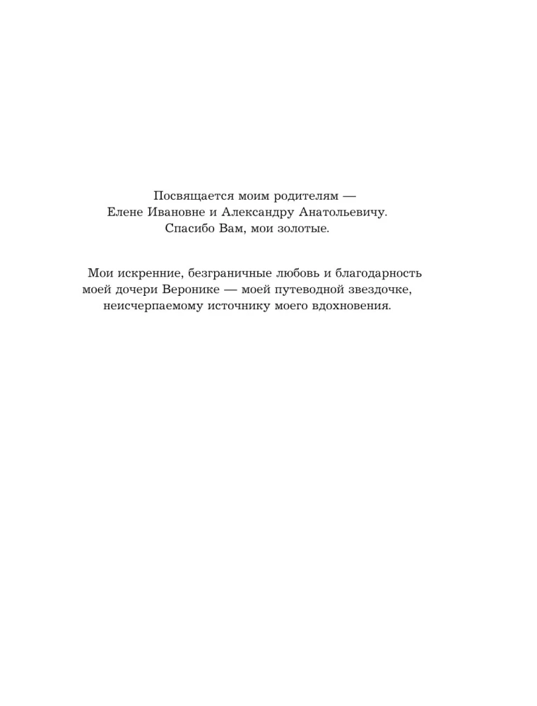 BDSM w procesach biznesowych. Jak poprawnie ulepszać procesy, aby przynosiły radość klientom i zespołom, a nie ból