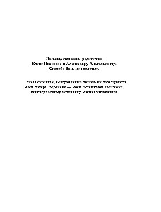 BDSM w procesach biznesowych. Jak poprawnie ulepszać procesy, aby przynosiły radość klientom i zespołom, a nie ból
