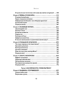 BDSM w procesach biznesowych. Jak poprawnie ulepszać procesy, aby przynosiły radość klientom i zespołom, a nie ból