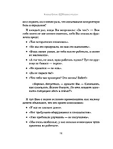 BDSM w procesach biznesowych. Jak poprawnie ulepszać procesy, aby przynosiły radość klientom i zespołom, a nie ból