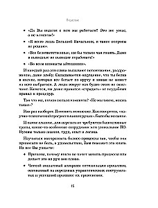 BDSM w procesach biznesowych. Jak poprawnie ulepszać procesy, aby przynosiły radość klientom i zespołom, a nie ból