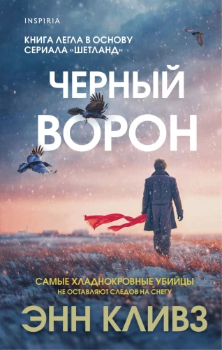 Czarny kruk