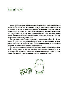 Kūrybinė dirbtuvė Sesėmi. Spalvinimo knyga