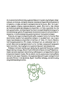 Kūrybinė dirbtuvė Sesėmi. Spalvinimo knyga