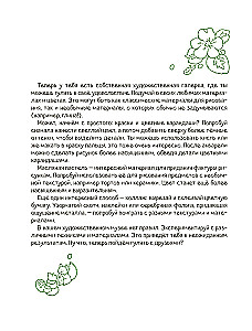Kūrybinė dirbtuvė Sesėmi. Spalvinimo knyga