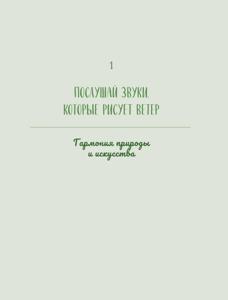 Kūrybinė dirbtuvė Sesėmi. Spalvinimo knyga