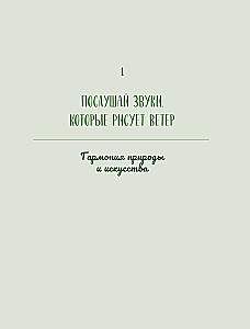 Kūrybinė dirbtuvė Sesėmi. Spalvinimo knyga