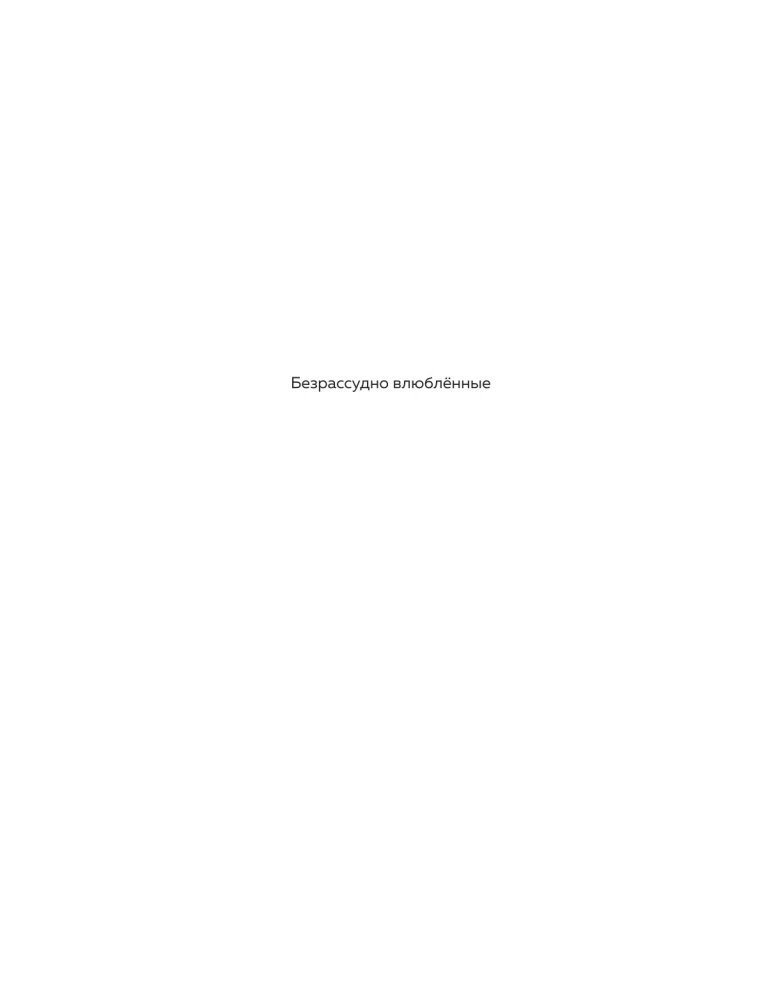 Romantyzm po koreańsku. Kolorujemy ulubione historie. Od melodramatu do komedii