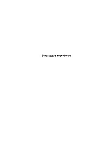 Romantyzm po koreańsku. Kolorujemy ulubione historie. Od melodramatu do komedii
