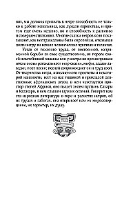Bajki narodów afrykańskich. Obraz świata, codzienność, obyczaje, przygody, potwory, czarownicy, ludojady, zwierzęta
