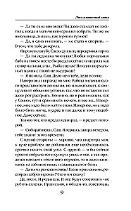 Lis w aptece