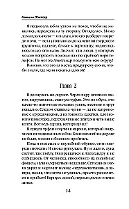 Lis w aptece