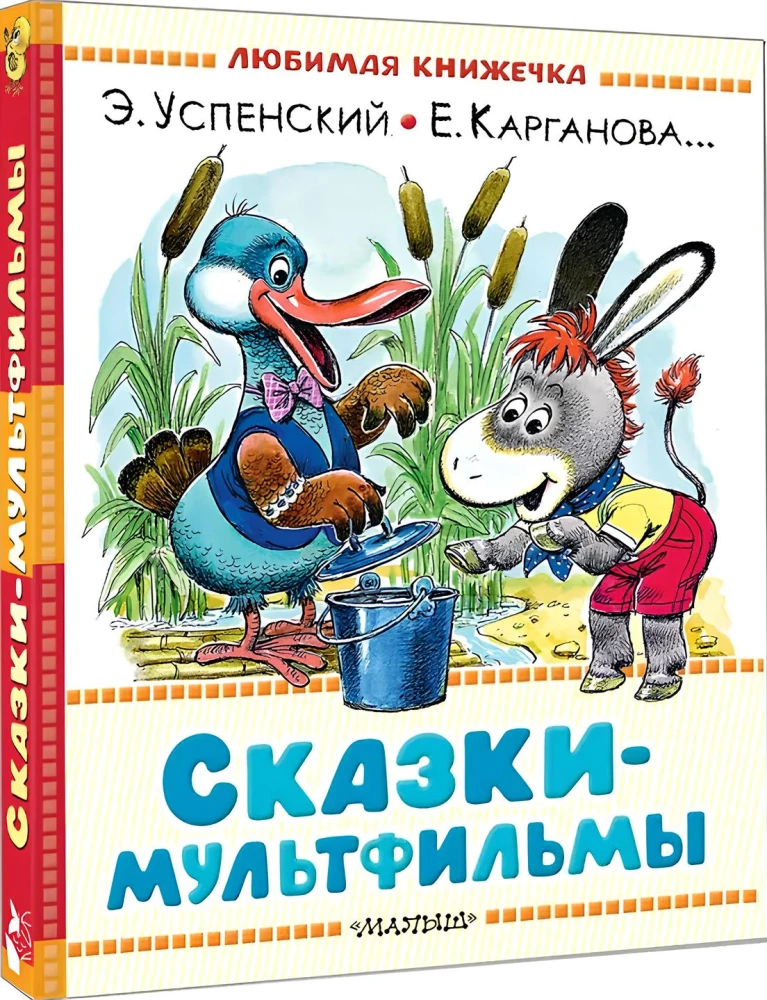 Fairy Tales - Cartoons