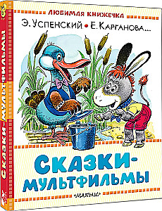 Fairy Tales - Cartoons