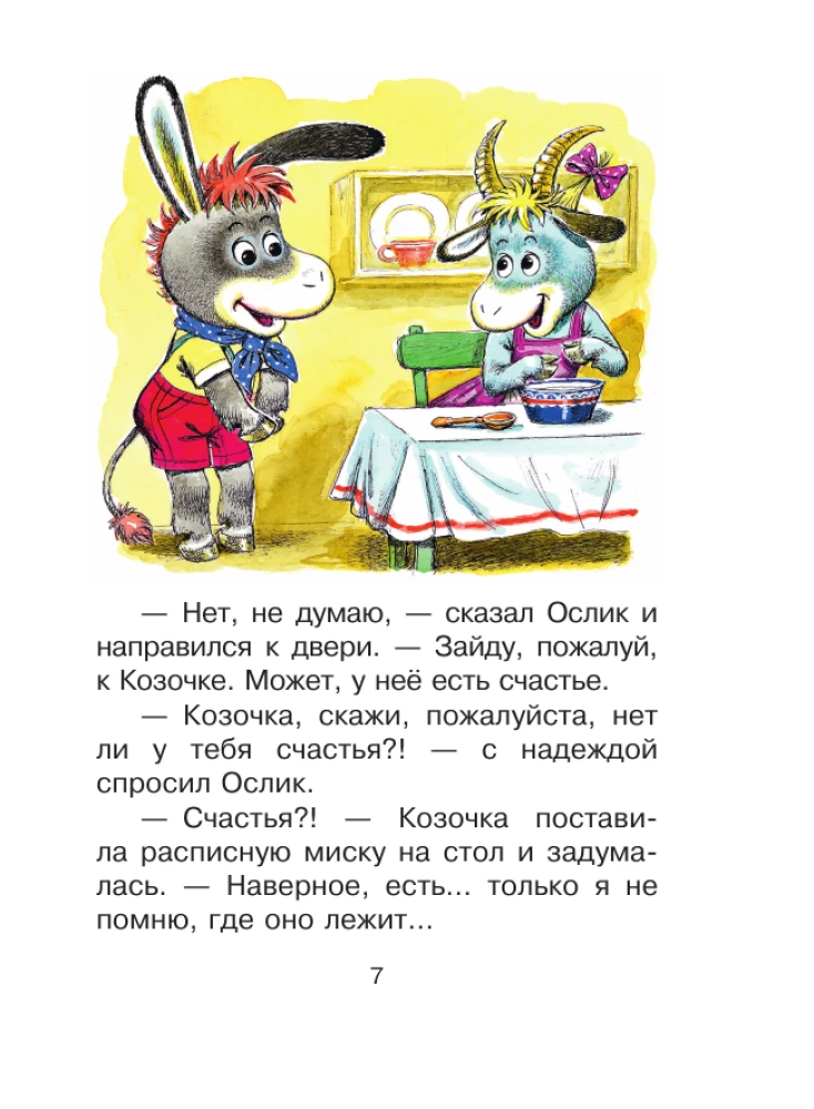 Fairy Tales - Cartoons
