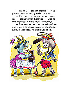Fairy Tales - Cartoons