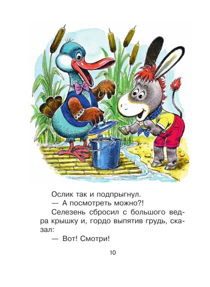 Fairy Tales - Cartoons