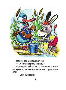 Fairy Tales - Cartoons
