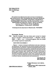 Gruzja od środka. Jak naprawdę żyją w kraju wina i toastów?