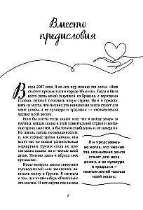 Gruzja od środka. Jak naprawdę żyją w kraju wina i toastów?