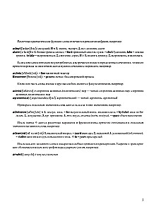 Największy angielsko-rosyjski rosyjsko-angielski słownik (500 000 słów, zwrotów i wyrażeń)