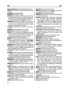 Największy angielsko-rosyjski rosyjsko-angielski słownik (500 000 słów, zwrotów i wyrażeń)