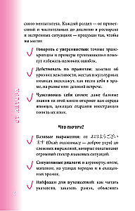 Japoński rozmówka