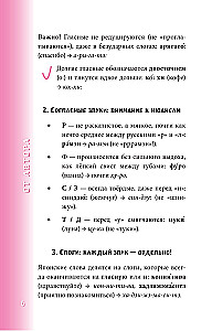 Japoński rozmówka