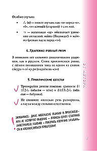 Japoński rozmówka