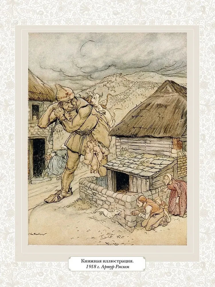 Englische Märchen