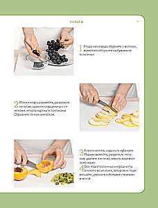 Lernen, Frühstück zu kochen