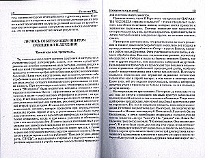 Panašeja nuo vėžio, širdies smūgio, AIDS. Imunostimuliacija. Pirma dalis