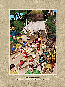 Mythen des alten Indiens. Götter und Helden