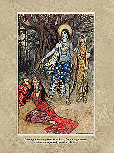 Mythen des alten Indiens. Götter und Helden
