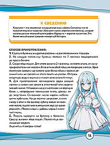 Kochen aus Anime und Manga