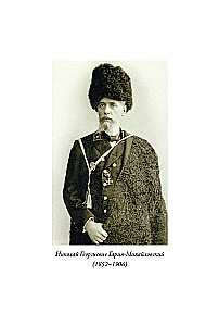 Koreańskie baśnie